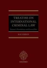 国際刑法論集 第１巻：基礎・総論<br>Treatise on International Criminal Law : Foundations and General Part 〈1〉
