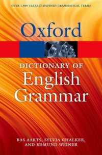 オックスフォード英文法辞典（第２版）<br>The Oxford Dictionary of English Grammar (Oxford Quick Reference) （2ND）