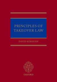 買収規制の原理<br>Principles of Takeover Regulation