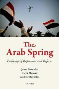 アラブの春：抑圧と改革の軌跡<br>The Arab Spring : Pathways of Repression and Reform