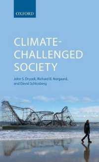 気候変動の社会的課題<br>Climate-Challenged Society