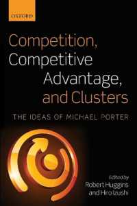 競争、競争優位とクラスター：マイケル・ポーターの思想<br>Competition, Competitive Advantage, and Clusters : The Ideas of Michael Porter