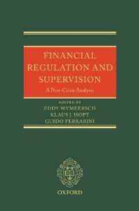 金融規制と監督：ポスト金融危機後の分析<br>Financial Regulation and Supervision : A post-crisis analysis