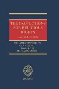 宗教的権利の保護：法と実際<br>The Protections for Religious Rights : Law and Practice