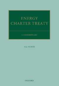 エネルギー憲章条約：逐条注釈集<br>The Energy Charter Treaty