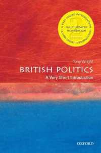 VSI英国政治（第２版）<br>British Politics: A Very Short Introduction (Very Short Introductions) （2ND）