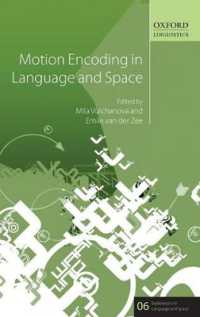 言語と空間における動作のコード化<br>Motion Encoding in Language and Space (Explorations in Language and Space)
