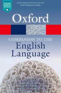 オックスフォード英語必携（第２版）<br>Oxford Companion to the English Language (Oxford Quick Reference) （2ND）