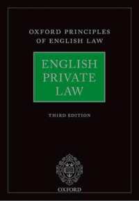 英国私法詳説（第３版）<br>English Private Law : Oxford Principles of English Law