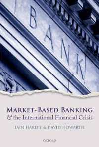 市場ベースの銀行業と国際金融危機<br>Market-Based Banking and the International Financial Crisis