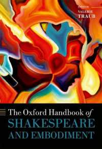 オックスフォード版　シェイクスピアと身体化ハンドブック：ジェンダー・セクシュアリティ・人種<br>The Oxford Handbook of Shakespeare and Embodiment : Gender, Sexuality, and Race (Oxford Handbooks)