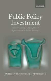 英国政治にみる政策形成過程<br>Public Policy Investment : Priority-Setting and Conditional Representation in British Statecraft