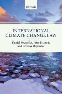 国際気候変動法<br>International Climate Change Law