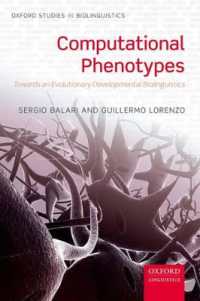 計算表現型：進化発達生物言語学への道<br>Computational Phenotypes : Towards an Evolutionary Developmental Biolinguistics (Oxford Studies in Biolinguistics)