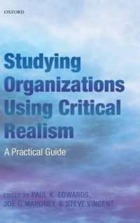 批判的実在論を用いた組織研究：実践ガイド<br>Studying Organizations Using Critical Realism : A Practical Guide