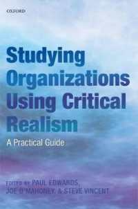 批判的実在論を用いた組織研究：実践ガイド<br>Studying Organizations Using Critical Realism : A Practical Guide