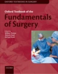 オックスフォード手術の基礎テキスト<br>Oxford Textbook of Fundamentals of Surgery (Oxford Textbooks in Surgery) （1 HAR/PSC）