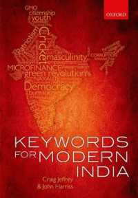 現代インドのキーワード<br>Keywords for Modern India