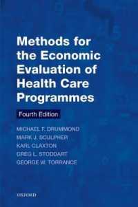 保健医療プログラムの経済的評価手法（第４版）<br>Methods for the Economic Evaluation of Health Care Programmes （4TH）