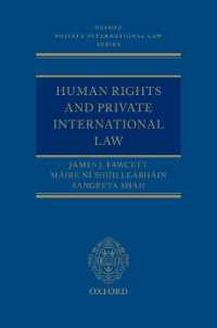 人権と国際私法<br>Human Rights and Private International Law (Oxford Private International Law Series)