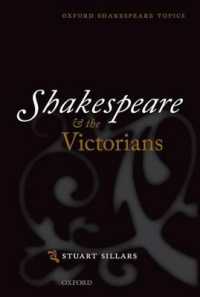 シェイクスピアとヴィクトリア朝人<br>Shakespeare and the Victorians (Oxford Shakespeare Topics)