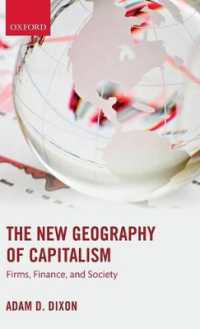 資本主義の新たな地理学：企業、金融と社会<br>The New Geography of Capitalism : Firms, Finance, and Society