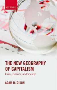 資本主義の新たな地理学：企業、金融と社会<br>The New Geography of Capitalism : Firms, Finance, and Society