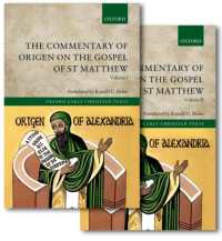 オリゲネスによるマタイ福音書注釈（英訳）<br>The Commentary of Origen on the Gospel of St Matthew (Oxford Early Christian Texts)