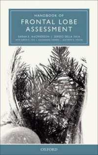 前頭葉アセスメント・ハンドブック<br>Handbook of Frontal Lobe Assessment