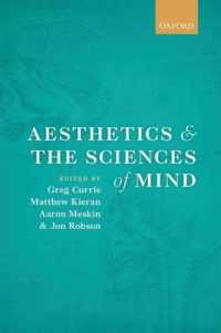 美学と心の科学<br>Aesthetics and the Sciences of Mind