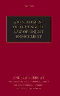 英国の不当利得法リステイトメント<br>A Restatement of the English Law of Unjust Enrichment