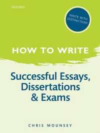 小論、学位論文、試験のための成功する書き方（第２版）<br>How to Write: Successful Essays, Dissertations, and Exams （2ND）