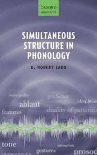 音韻論における同期構造<br>Simultaneous Structure in Phonology