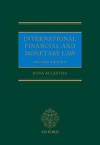国際金融法（第２版）<br>International Financial and Monetary Law （2ND）