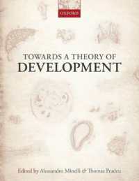 発生生物学の理論<br>Towards a Theory of Development