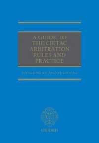 CIETAC（中国国際経済貿易仲裁委員会）仲裁規則ガイド<br>A Guide to the CIETAC Arbitration Rules