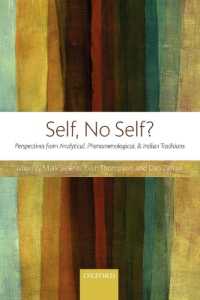 自我論の東西対話：分析哲学・現象学・インド哲学の視座<br>Self, No Self? : Perspectives from Analytical, Phenomenological, and Indian Traditions