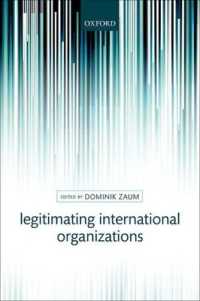 国際機関の正当化<br>Legitimating International Organizations
