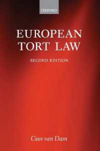 欧州の不法行為法（第２版）<br>European Tort Law （2ND）