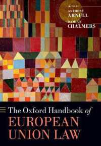 オックスフォードＥＵ法ハンドブック<br>The Oxford Handbook of European Union Law (Oxford Handbooks)