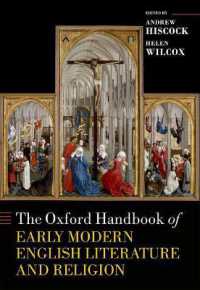 オックスフォード版　近代初期文学・宗教ハンドブック<br>The Oxford Handbook of Early Modern English Literature and Religion (Oxford Handbooks)