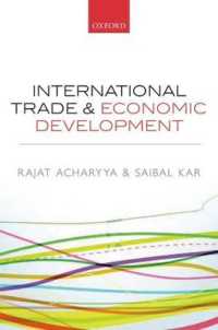 国際貿易と経済発展<br>International Trade and Economic Development