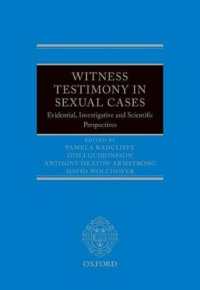 性犯罪における目撃証言<br>Witness Testimony in Sexual Cases : Evidential, Investigative and Scientific Perspectives