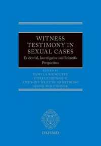 性犯罪における目撃証言<br>Witness Testimony in Sexual Cases : Evidential, Investigative and Scientific Perspectives