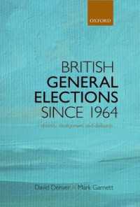 英国の総選挙：1964年以降<br>British General Elections since 1964 : Diversity, Dealignment, and Disillusion