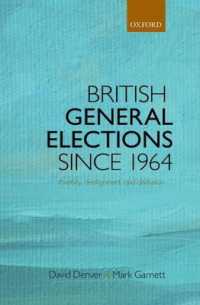 英国の総選挙：1964年以降<br>British General Elections since 1964 : Diversity, Dealignment, and Disillusion