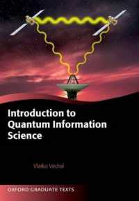 量子情報科学入門<br>Introduction to Quantum Information Science (Oxford Graduate Texts)