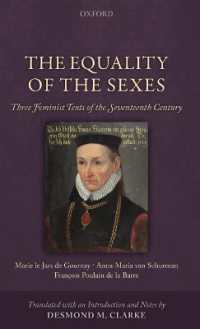 １７世紀フェミニズム原典集<br>The Equality of the Sexes : Three Feminist Texts of the Seventeenth Century