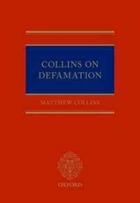 名誉棄損法<br>Collins on Defamation