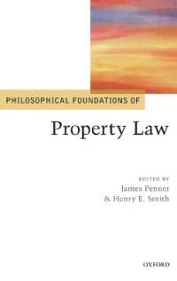 財産法の哲学的基盤<br>Philosophical Foundations of Property Law (Philosophical Foundations of Law)